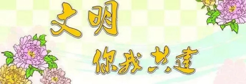 文明创城，从海盟开始~