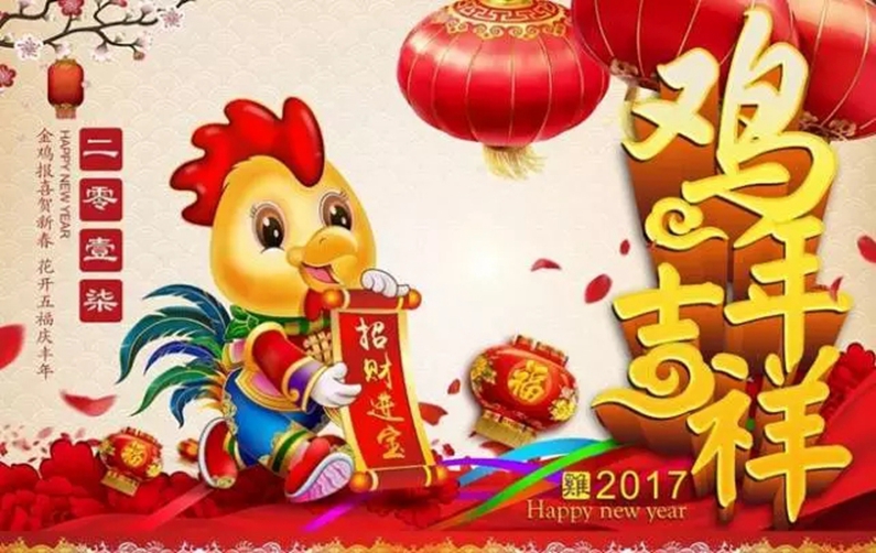 海盟给大家拜年啦！