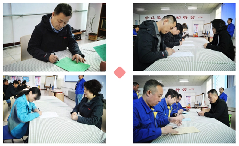 不忘使命，牢记安全—记2019年EHS责任状签订活动