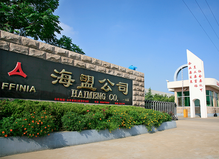 海盟24岁生日快乐！